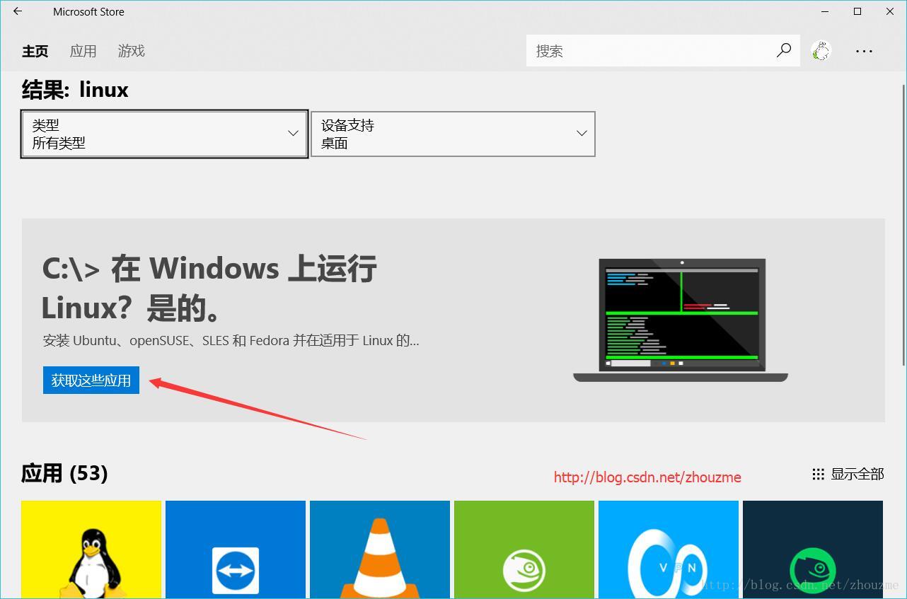 Windows10å®è£Linuxå­ç³»ç»Ubuntu
